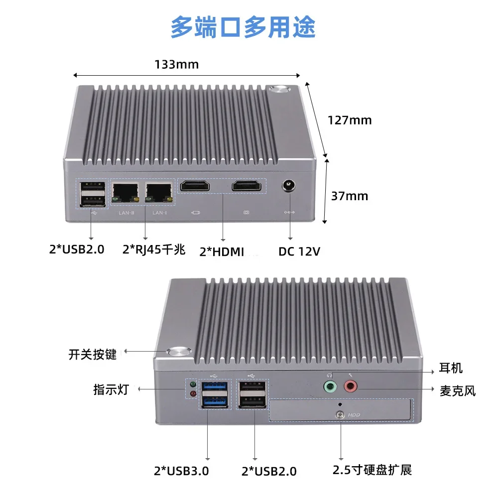 RK3399 industrial control host system supports 4K video decoding embedded industrial small master