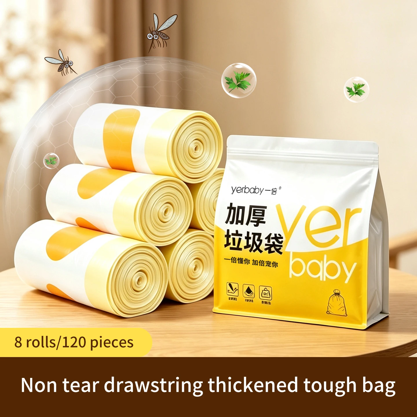 Thick HDPE Drawstring Trash Bags with Mugwort Scent for Kitchen Durable Leak-Proof Heavy-Duty Garbage Bags 45x50cm