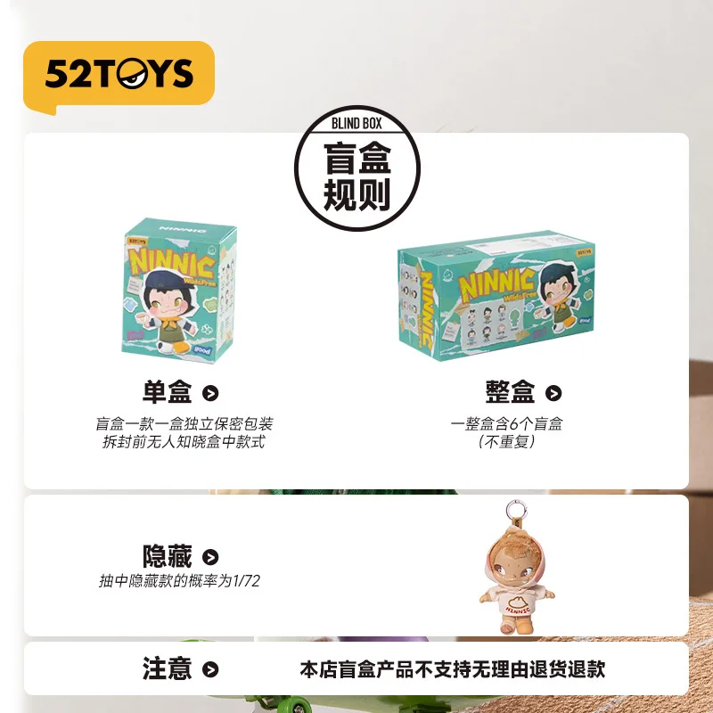 52toys Ninnic Free Indefinite Bag Pendant Ornaments Decoration Trend Surprise Blind Box Fried Kids Tide To Play Holiday Gifts