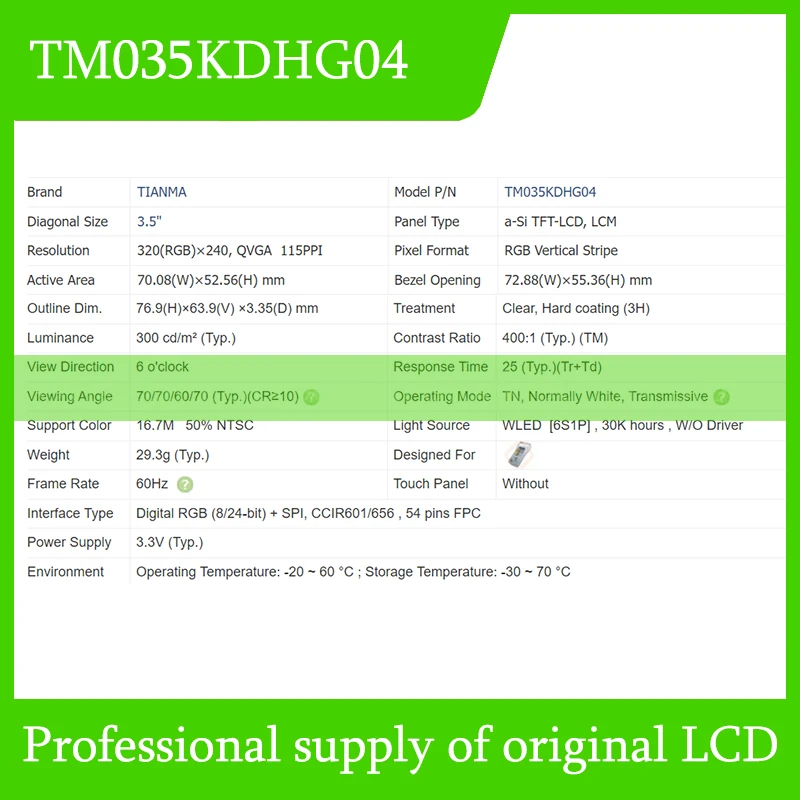 TM035KDHG04 Panel Layar Tampilan LCD 3.5 Inci 54P Asli untuk TIANMA Baru 100% Diuji