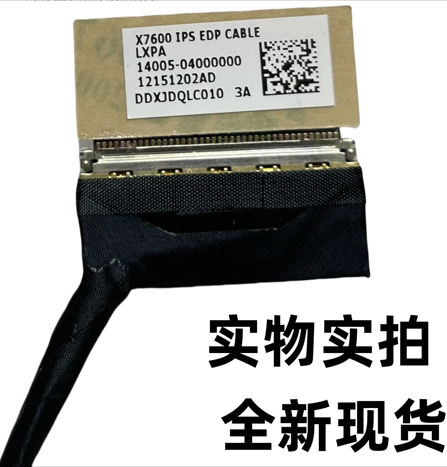 Dla ASUS Vivobook Pro 16X X7600 N7600 Kabel ekranu IPS DDXJDQLC010