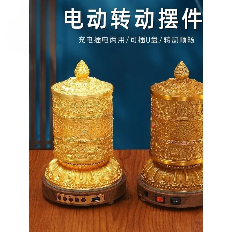Alloy electric to simple Tibetan warp wheel six-character mantra desktop warp wheel diameter cylinder ornament