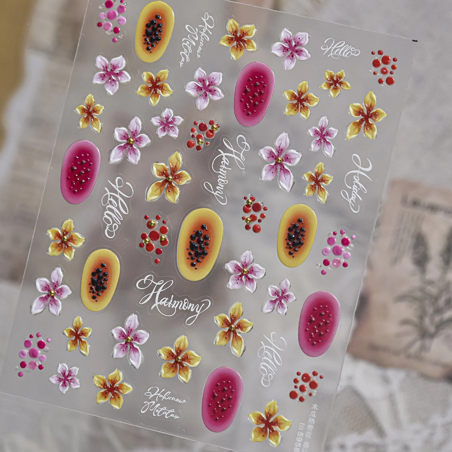 Papaya Embossed 5D Nail Stickers Papaya Fruit Five Petal Flower Red Round Berry Cluster Tropical Decal Self Adhesive Manicure