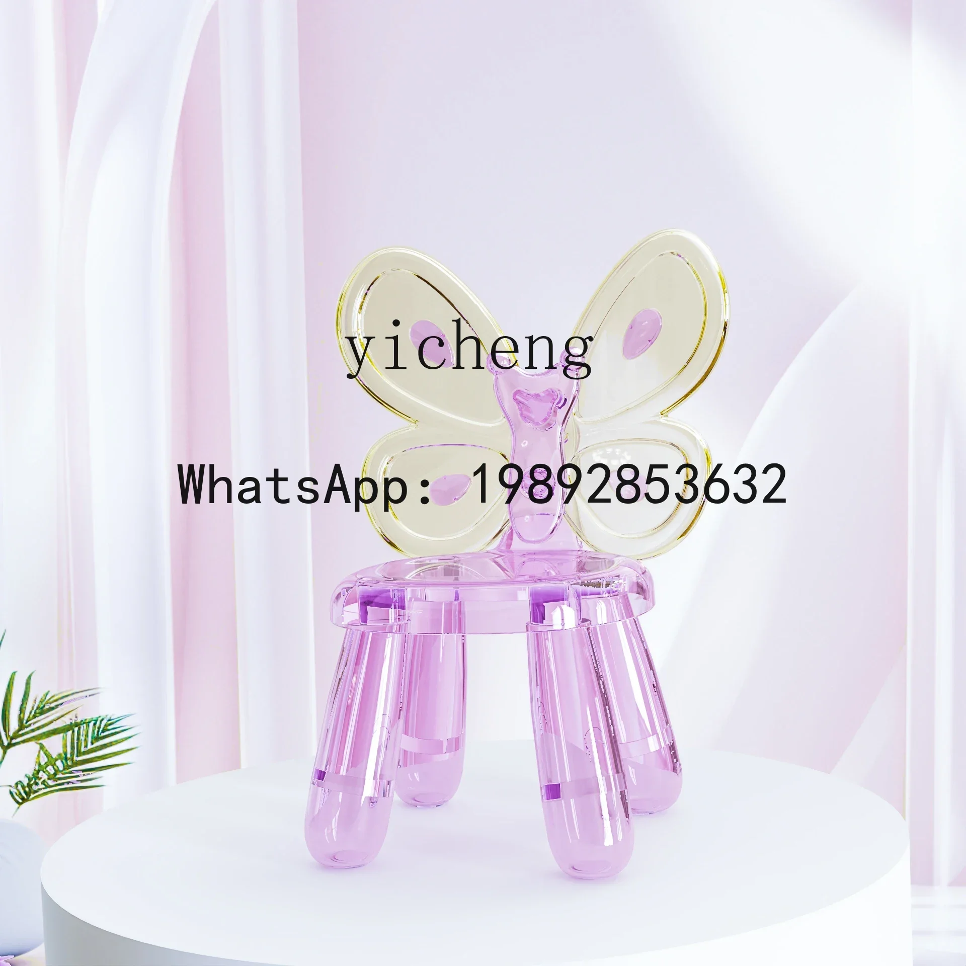 AG   Butterfly Chair Children's Day  Design Furniture Learning Dining Chair Princess