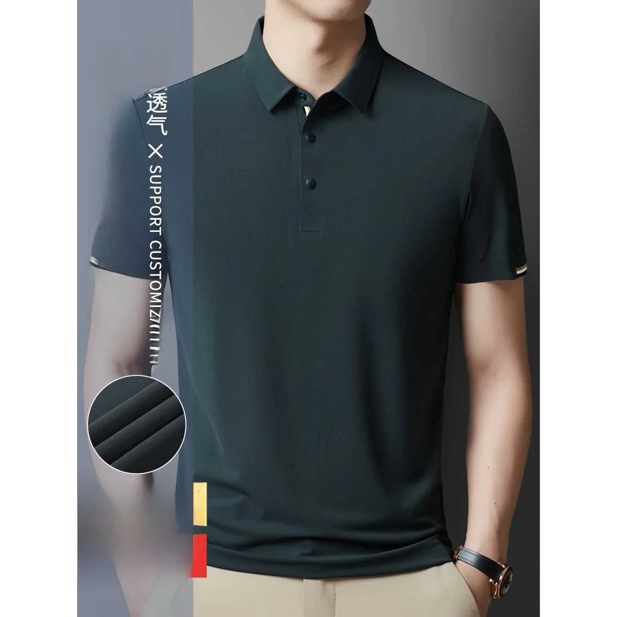 

Busin Casual ort Sve irt Pure Color Легкая сухая футболка с воротником Дышащая легкая летняя модная футболка для молодежи