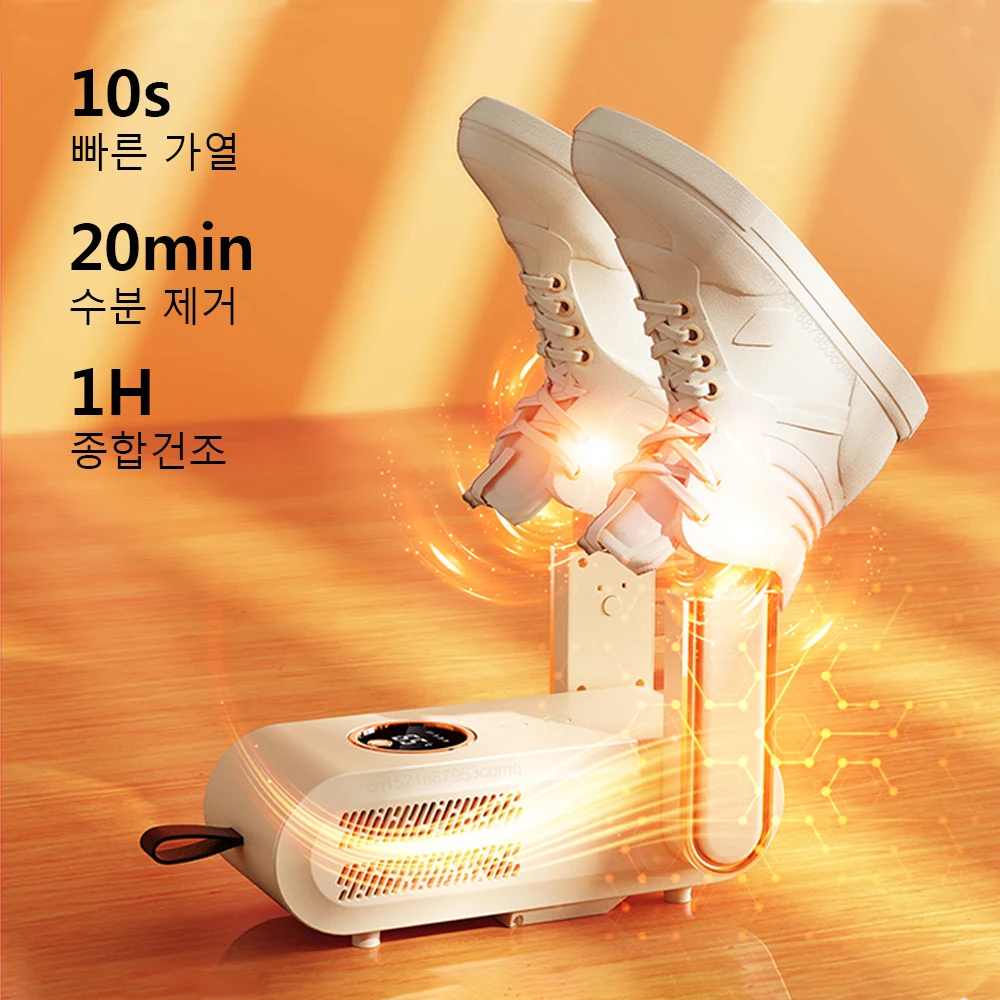 Shoe Sterilizer Dryer With Ultraviolet Odor Eliminator Shoe Dryer  Electric Drying Heater For Socks Boots Shoe Disinfection