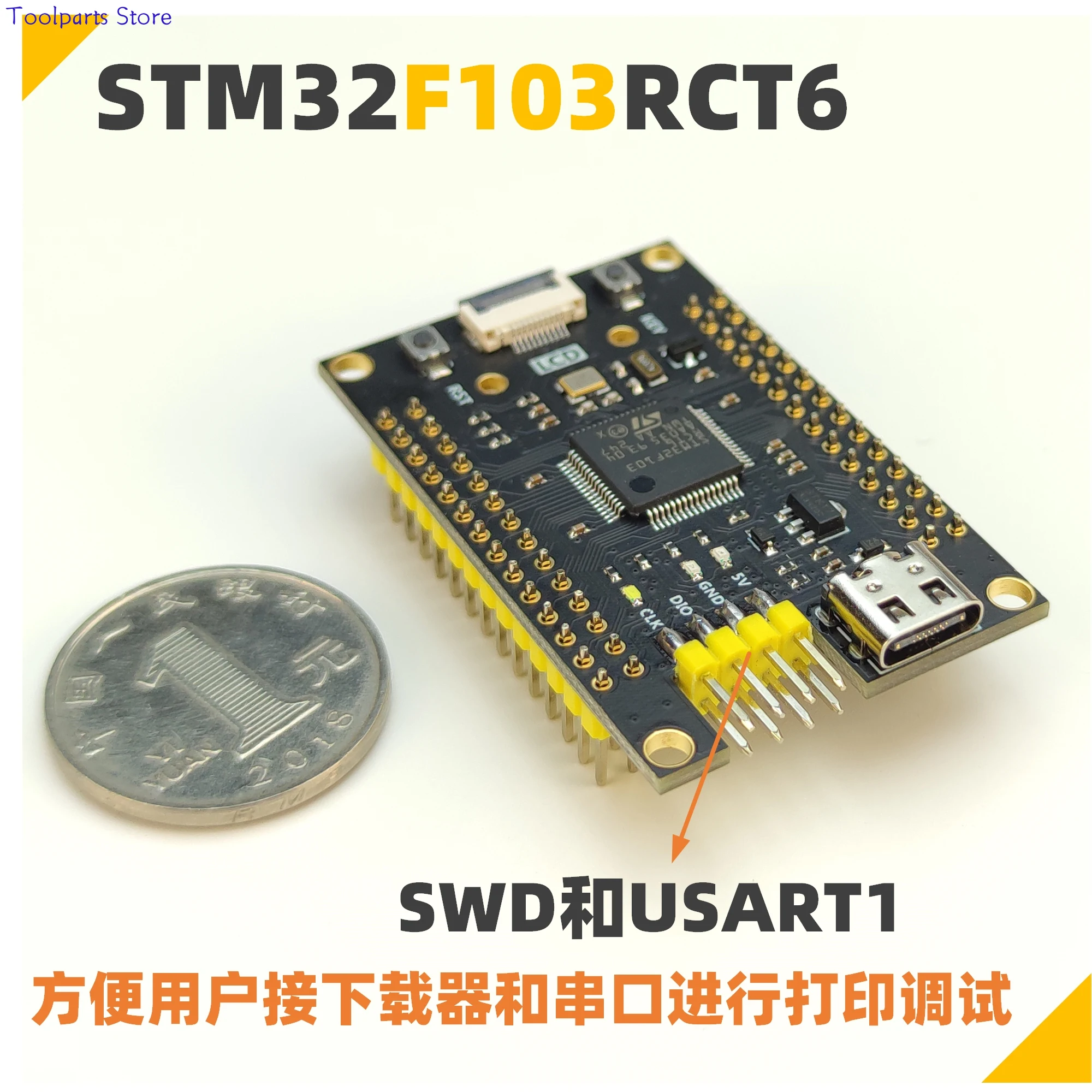 STM32F103RCT6 Minimum System Core Board