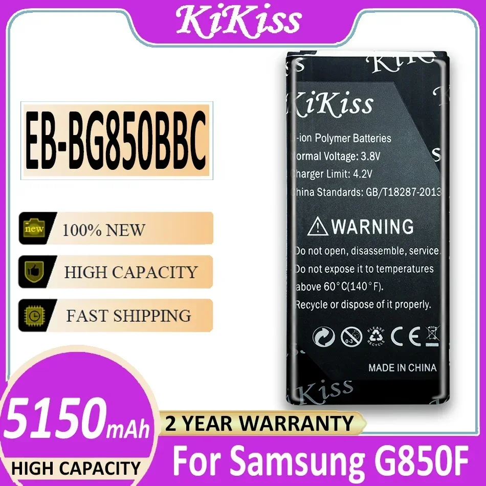 KiKiss Battery EB-BG850BBC 5150mAh For Samsung Galaxy Alpha G850F G8508S G8509V G850 G8508 G850T G850V G850M Bateria