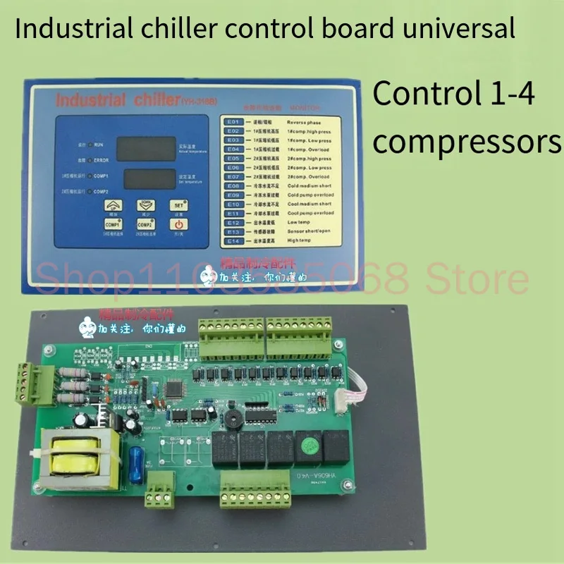 Industrial Chiller Control Board Universal Board Oil Cooler Dual System Refrigeration Unit Computer Circuit Board Controller