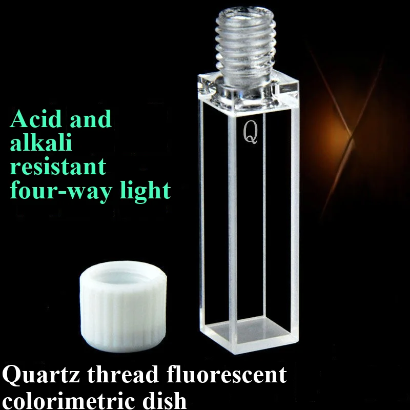 Quartz threaded colorimetric dish 10mm with good sealing, four-way light transmission UV sealed colorimetric bottle