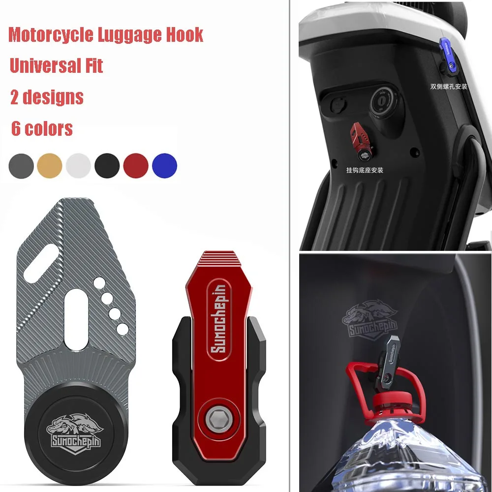 Universal Motorcycle Luggage Hook Hole Helmet Claw Grip Carrier Hang Bag Holder for Motor Niu ATV Electric Scooter Accessories