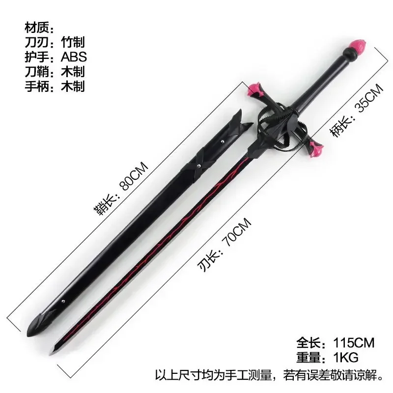 

Fate Grand Order Alter Jeanne D'Arc sword Fate Apocrypha FGO Joan of Arc Cosplay Props for Halloween carnival fancy party