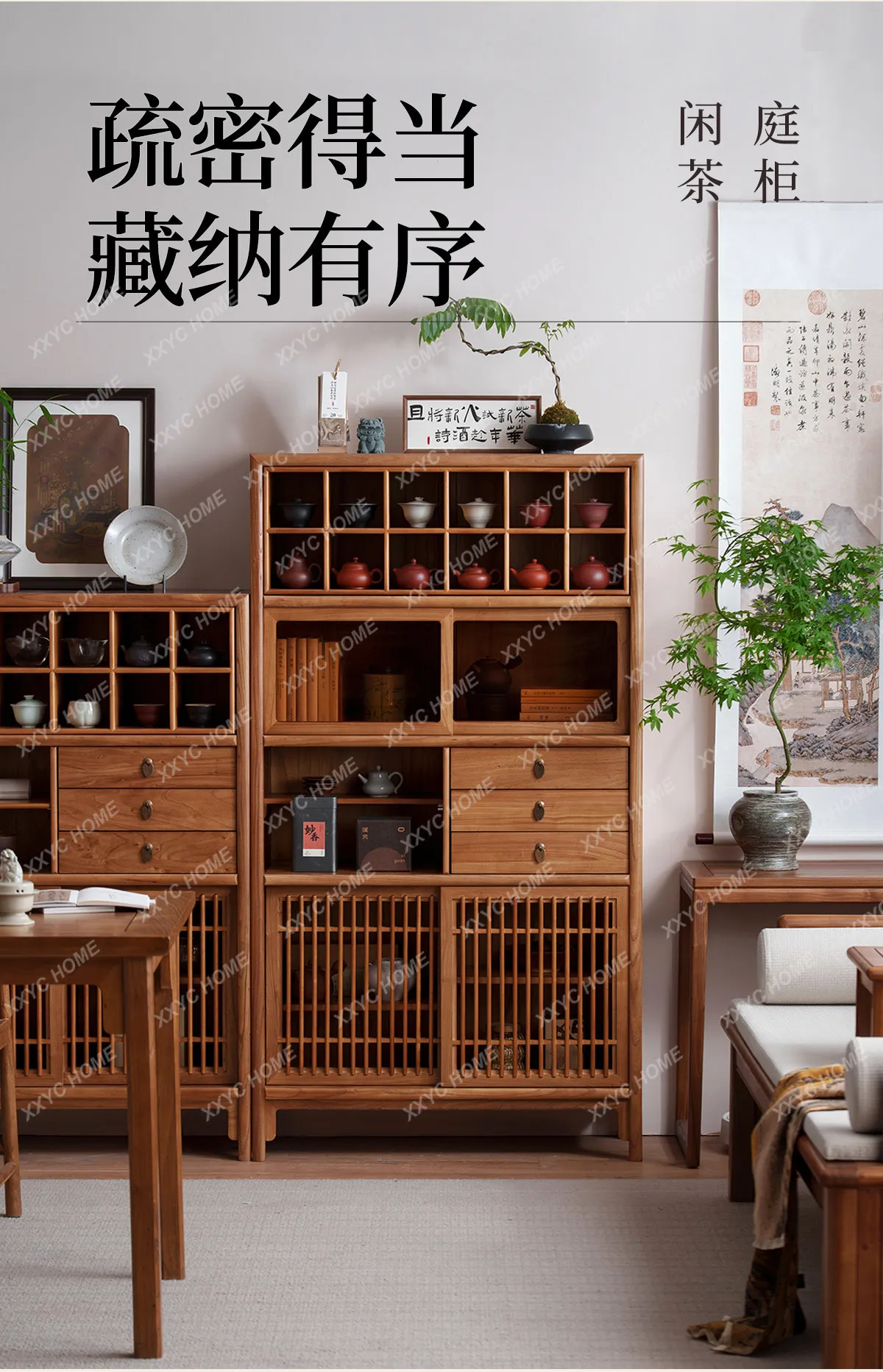 New Chinese style tea room Bogu frame balcony solid wood display locker tea set storage solid wood locker