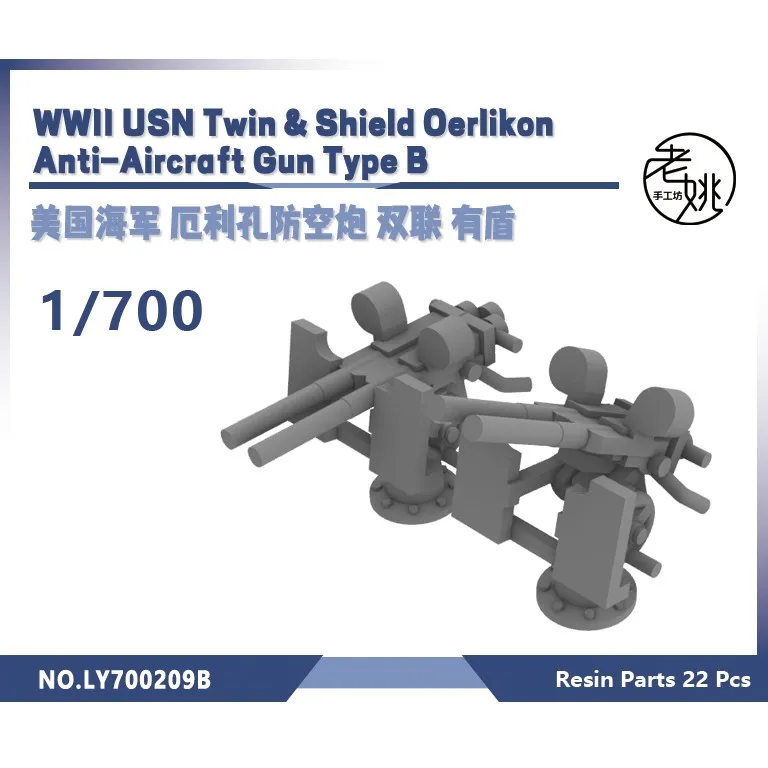 Yao\'s Studio LY209B 1/144 1/200 1/350 1/700 Model Upgrade Parts WWII USN Twin & Shield Oerlikon Anti-Aircraft Gun Type B