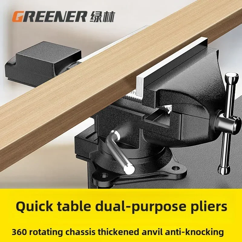 Multifunctional Table Vise Clamp, Heavy Duty Workbench Clamps for Woodworking, Metalworking and Electronics