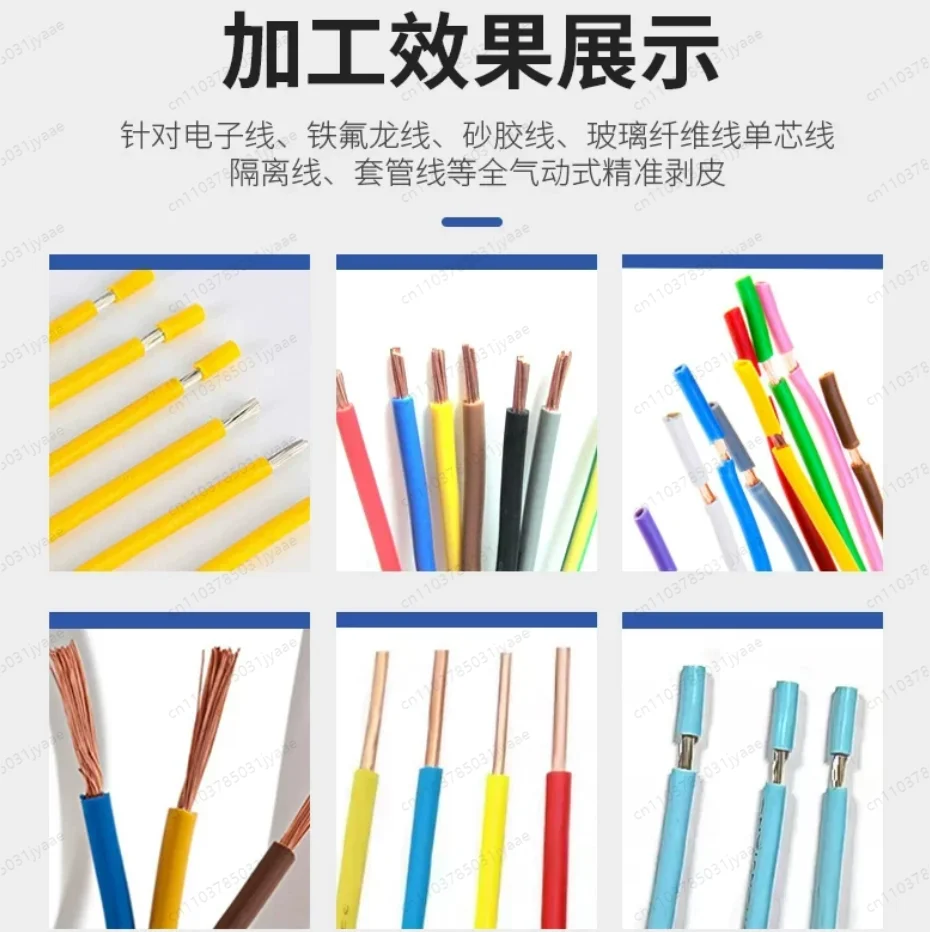 Inductive Pneumatic Wire Stripping Machine 2026 New, Small Multi-Core Cable Peeler for Electric Wires