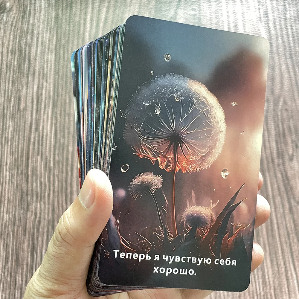 12x7cm Russian Cosmic Belief Oracle Love Tarot Deck Prophet for Beginners Keywords Divination 52-cards Affirmation Cards