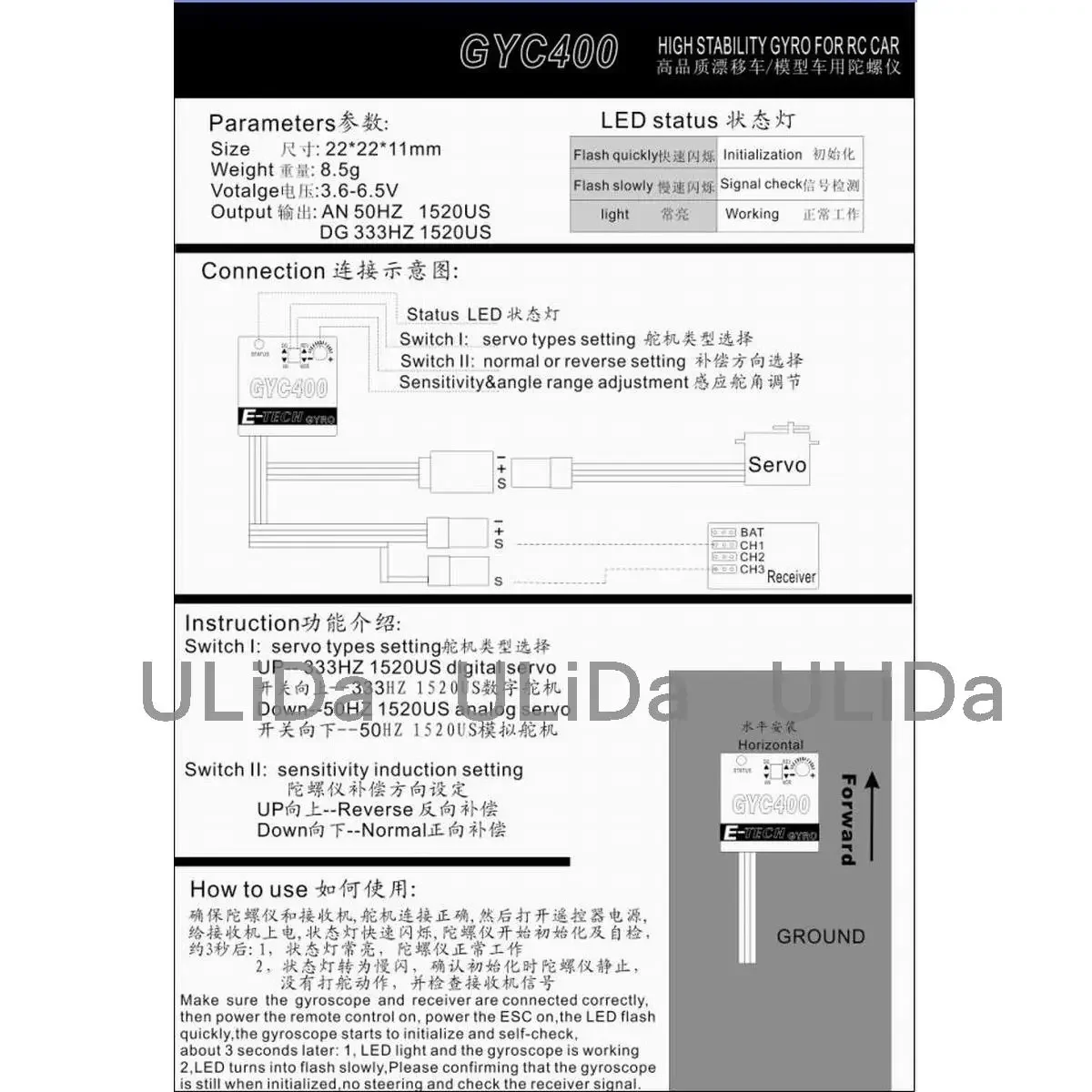 وحدة الدوران الصغيرة GYC400 أو التحكم في محرك الانجراف للسيارة أو القارب المتقدمة للغاية