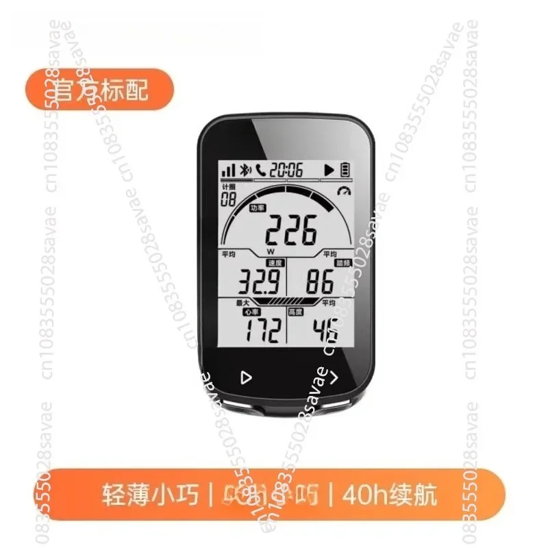 BSC100S Bicycle Speedometer Road Bike Riding Wireless Gps Speed Odometer