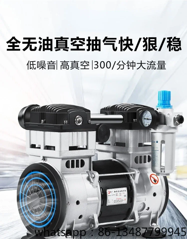 

Oil free vacuum pump, industrial small vacuum pump, adjustable vacuum pump