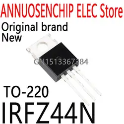 10PCS New and Original IRFZ44  49A 55V TO-220  IRFZ44N