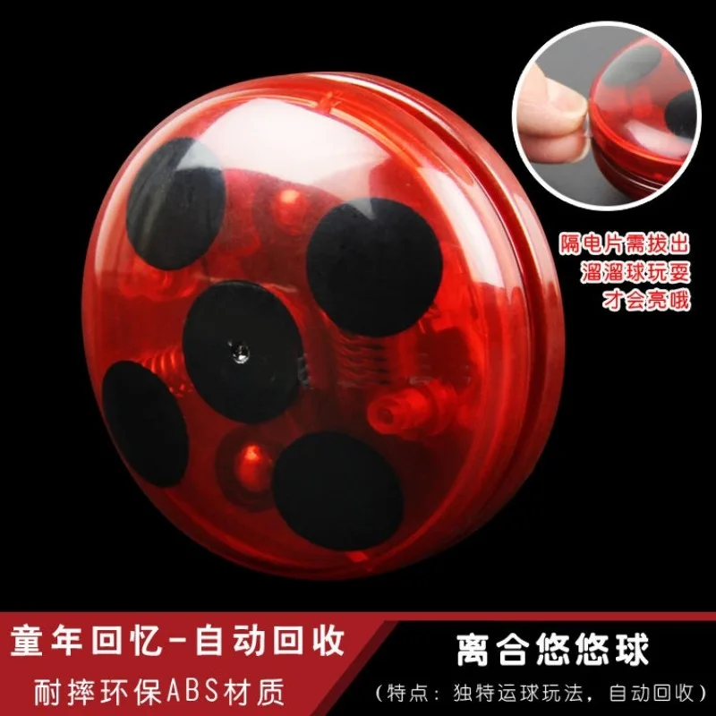 Ladybug YoYo Ball Luminous Flashing Child Funny Toy YoYo Ball Toys for Kid Entertainment Children Gift Party Toy