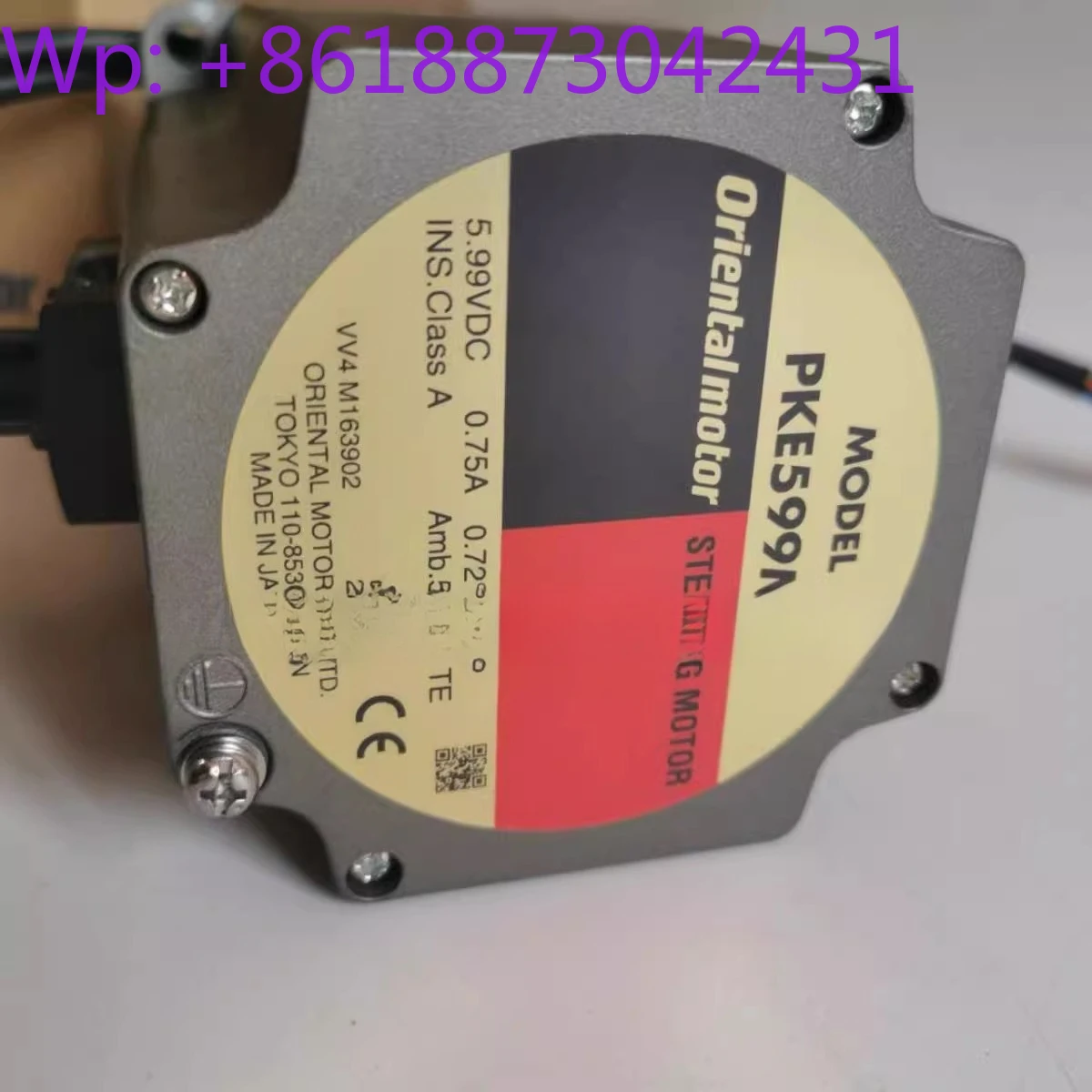 Новый электрический привод Dongfang Electric BXSD120-C2/-C PK243-01AA PK246PA PK245-01A PK564AW 1 шт.