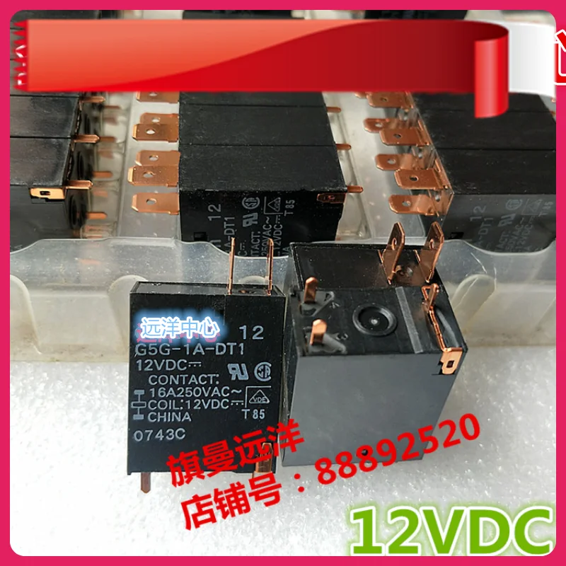 

G5G-1A-DT1 12VDC 12V 16A 250V DC12V