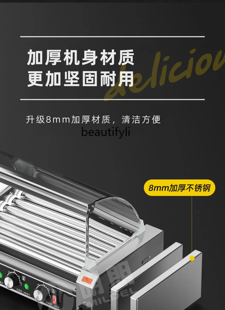 Roast Sausage Machine Commercial Sausage Machine Household Multi-Function Automatic Temperature Control Stall Machine