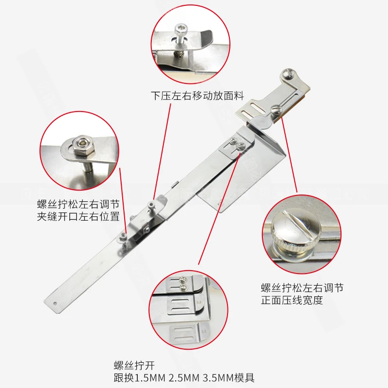 Machine Flat Come And Go Seam Wrapping Artifact New Placket Come And Go Seam Sleeve Inner Seam Door Towel Tangent Seam Aid