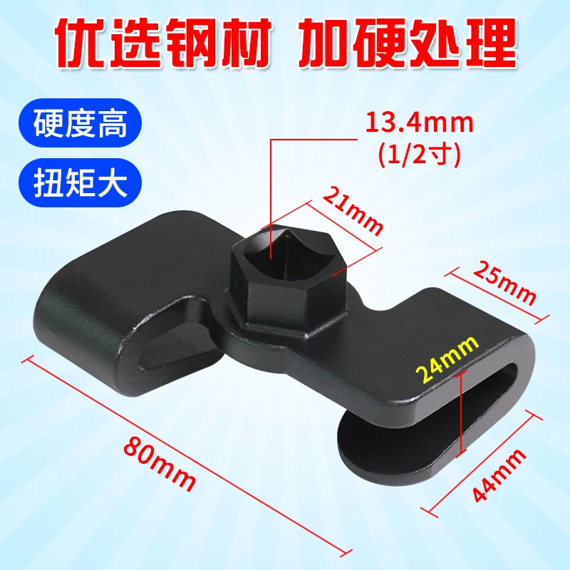 وجع تحويل الموسع وجع سريع ما بعد الحرق 1/2 العالمي وجع محول تحويل سائق #2