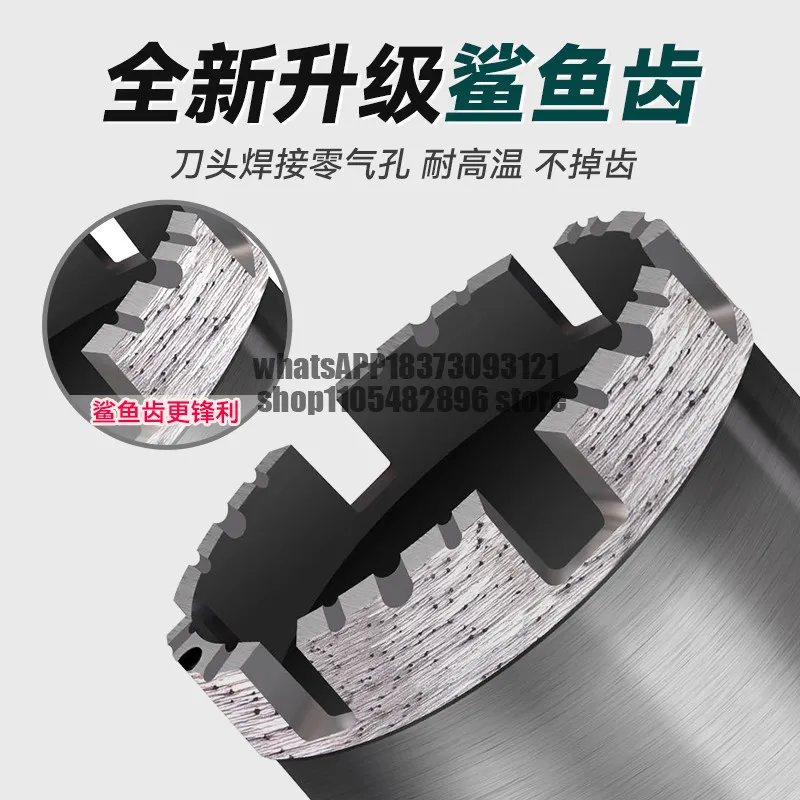 Special rhinestone drill bit for handheld drilling rig Wall air conditioner open hole Dry and wet reinforced concrete punching