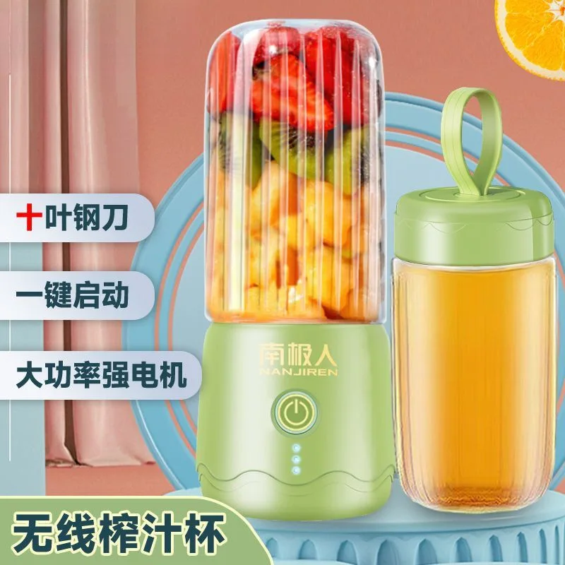 

Подходит для бытовой портативной соковыжималки, мини-маленькая соковыжималка, многофункциональная чашка для жареного сока, блендер с беспроводной зарядкой