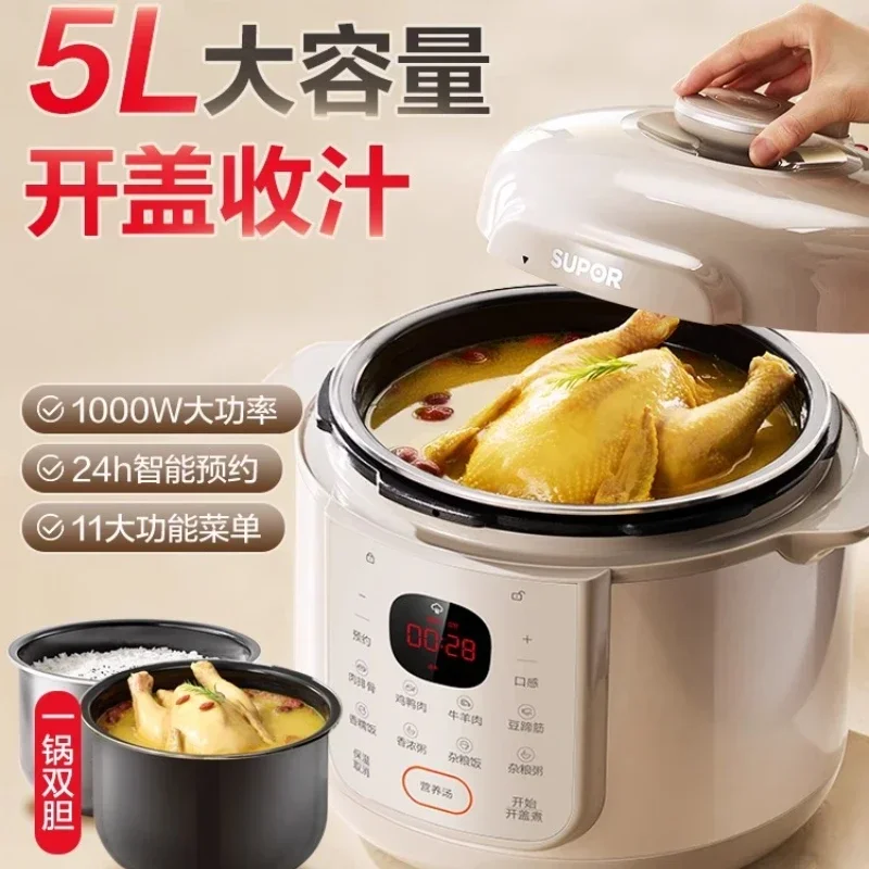 قدر الضغط الكهربائي المنزلي متعدد الوظائف خزان مزدوج 5 لتر طنجرة الضغط طنجرة الأرز جديد