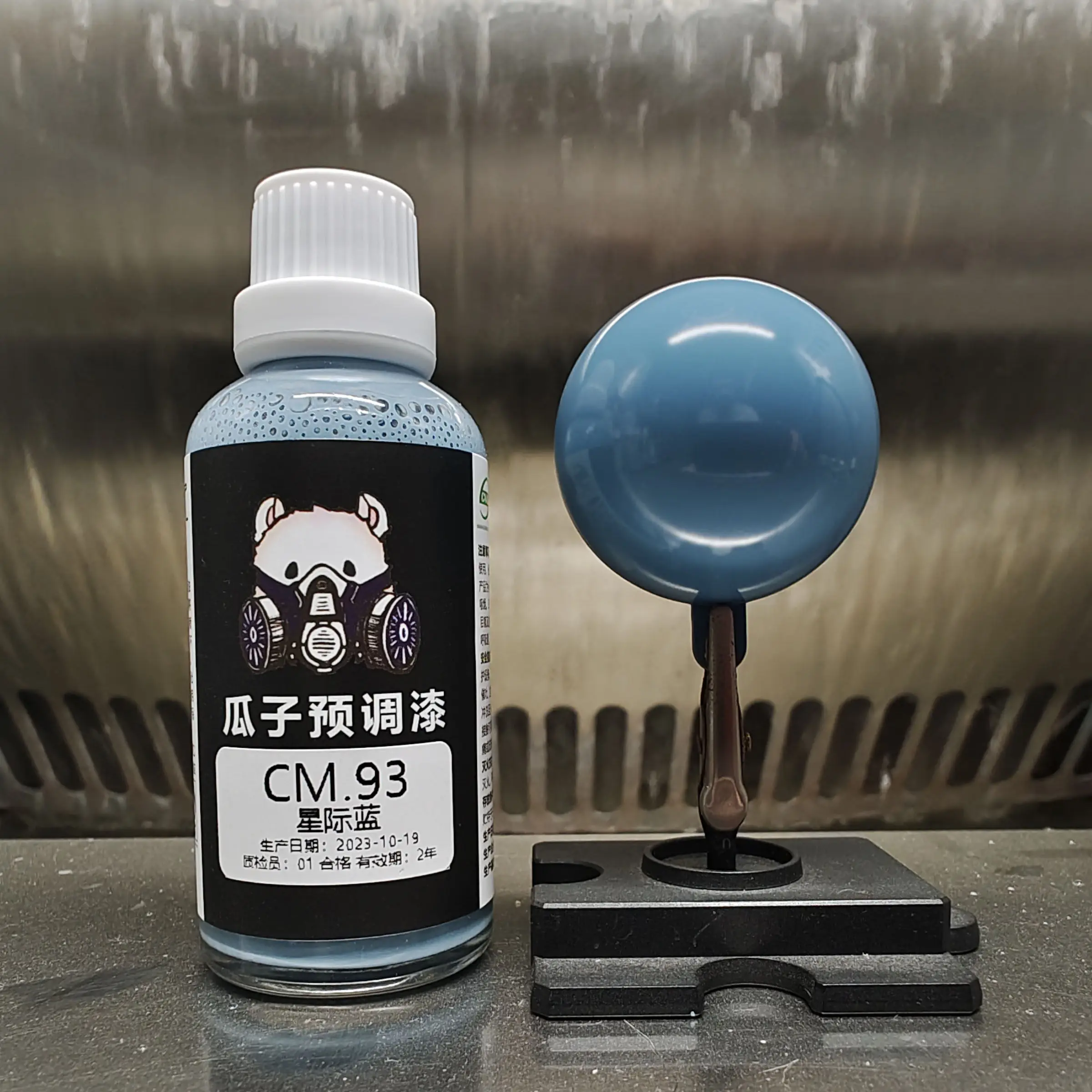 Paint Customized CM.93 Lnterstellar Blue Water-based No Dilution Required Pre-adjusted Model