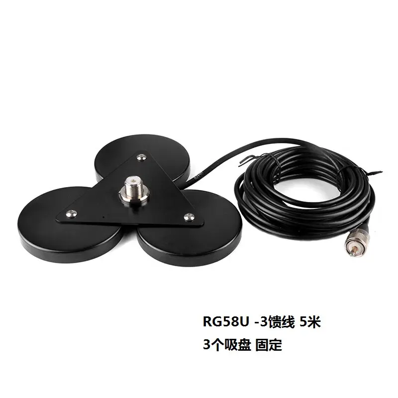 for-vehicle-antenna-chuck-base-x1-triangle-strong-magnetic-chuck-50-3-feeder-rg58u-short-wave-radio-suction-base