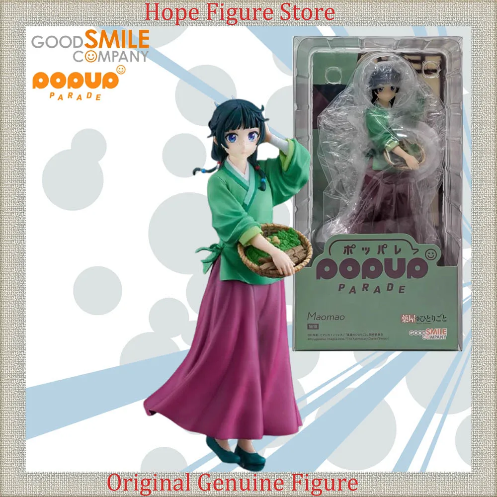

Официально лицензированная фигурка Good Smile Pop Up Parade Маомао из аниме «Записки аптекаря», модель-игрушка