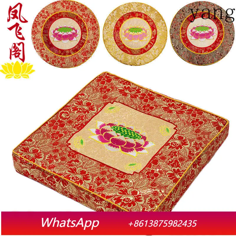 

CX Buddhist Hall Round Square Prayer Pad Prayer Stool Zen Pad Lotus Pad Cushion