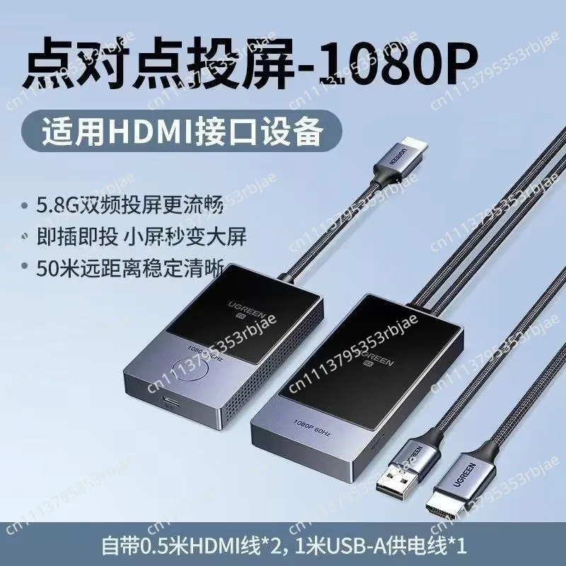Wireless HD-MI Extender Video Transmitter & Receiver Kit 5G 30M Transmits Display Dongle for TV PC PS5/4 Monitor