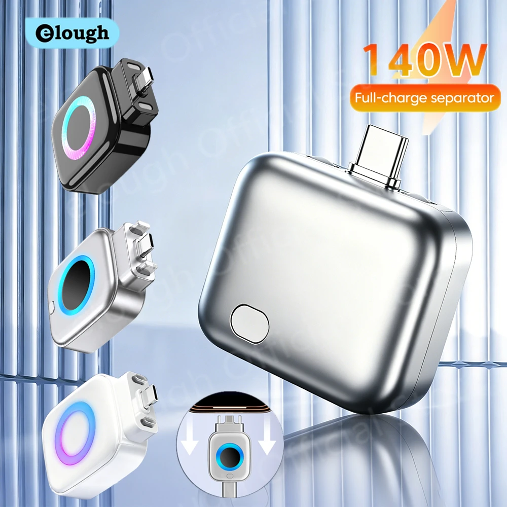 140W Intelligence Full Charge Auto-Disconnect Separator Type C Phone Charging Charger Adapter Battery Protector For USBC Devices