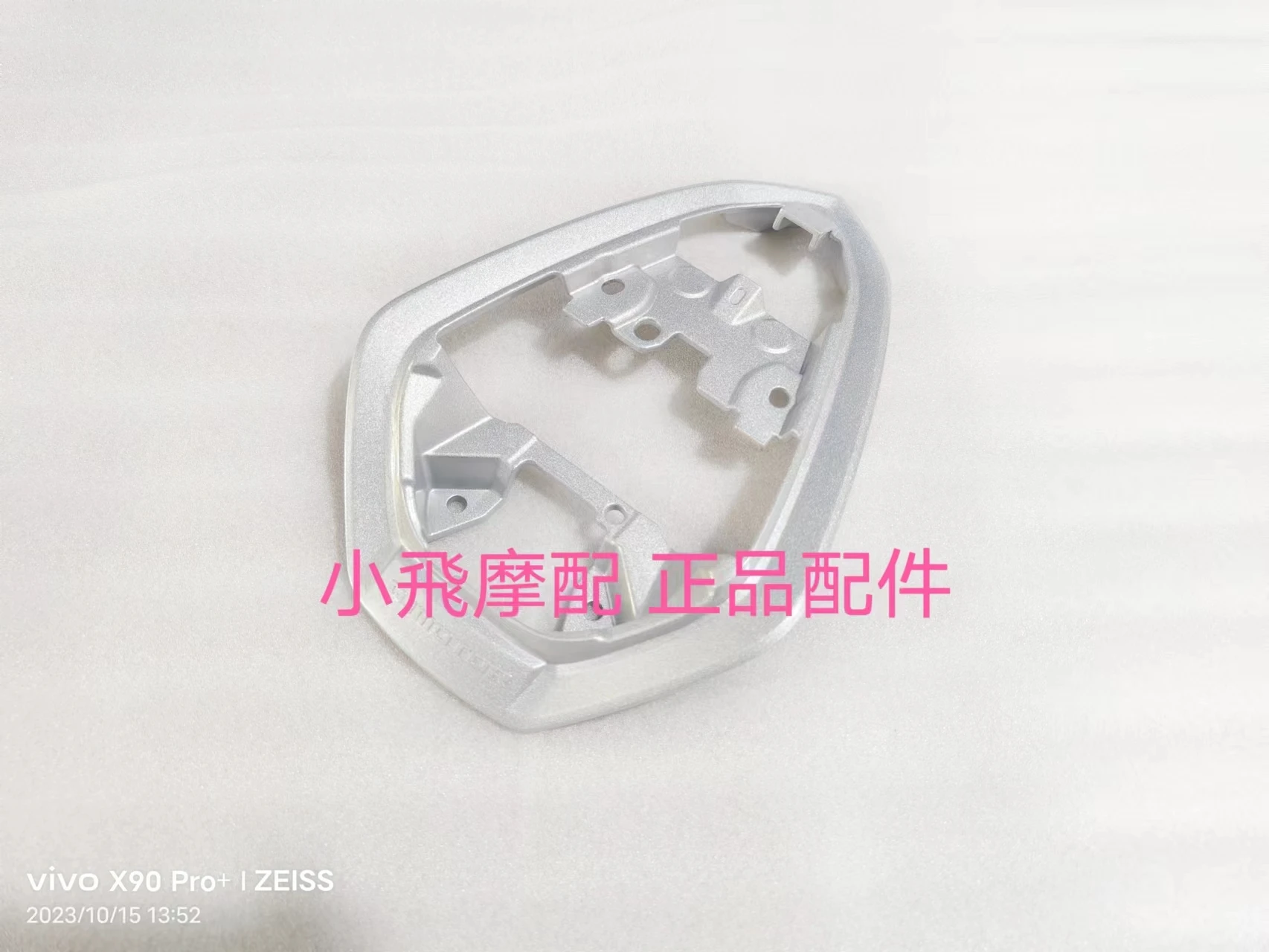 

For QJMOTOR SRK125R Accessories Qjmotor SRK 125R Motorcycle Backhand Passenger Bracket Finished Frame Tail Wing