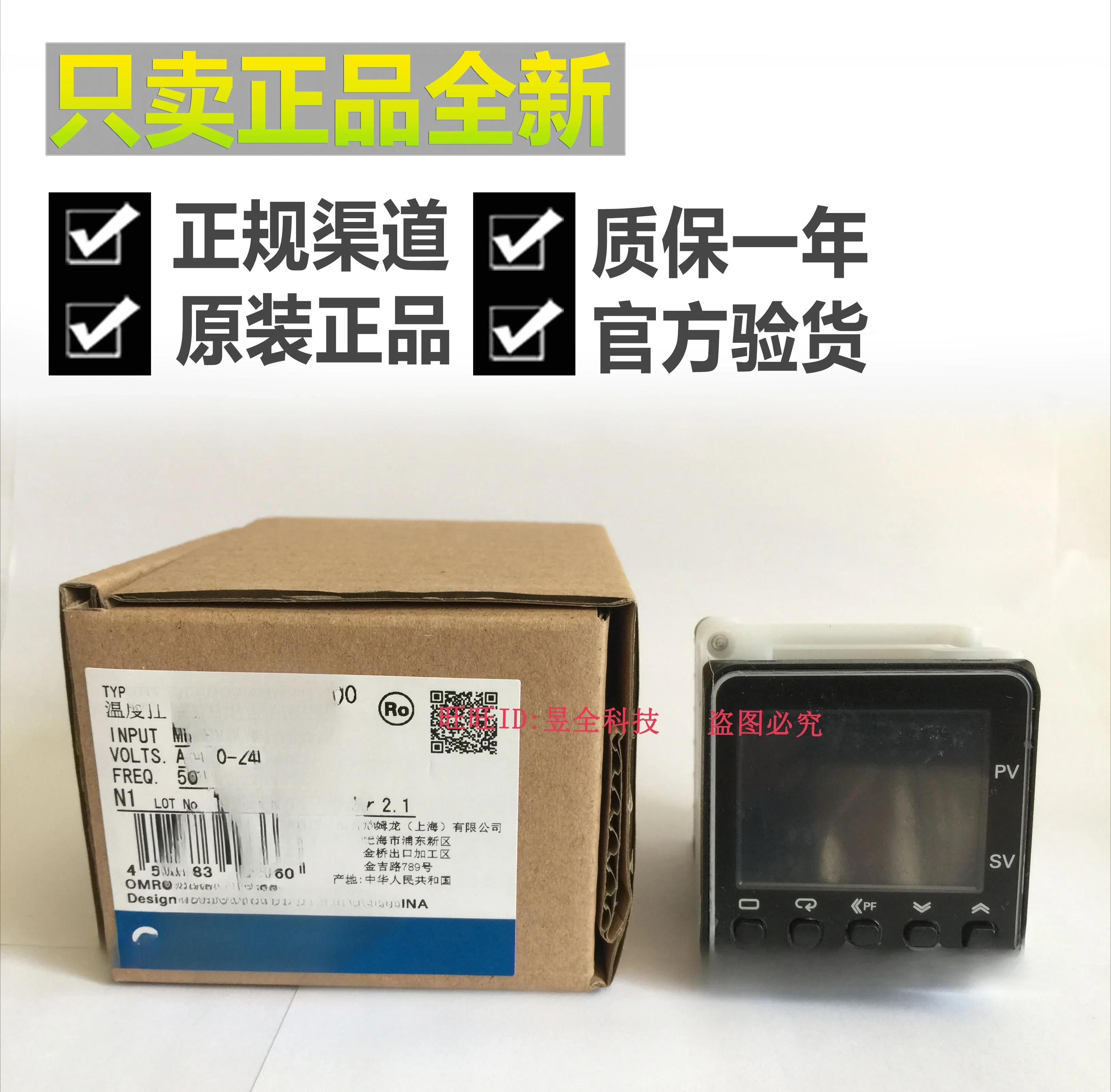 

E5CZ-R2MT E5CC-RX2ASM-800 802 Thermostat Instrument Relay Output