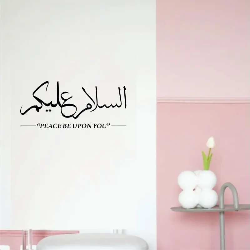 

Islami Arabic Assalamu Alaikum Peace Be Upon You Wall Sticker Muslim Religion Quote Wall Decal Living Room Bedroom Decor #459