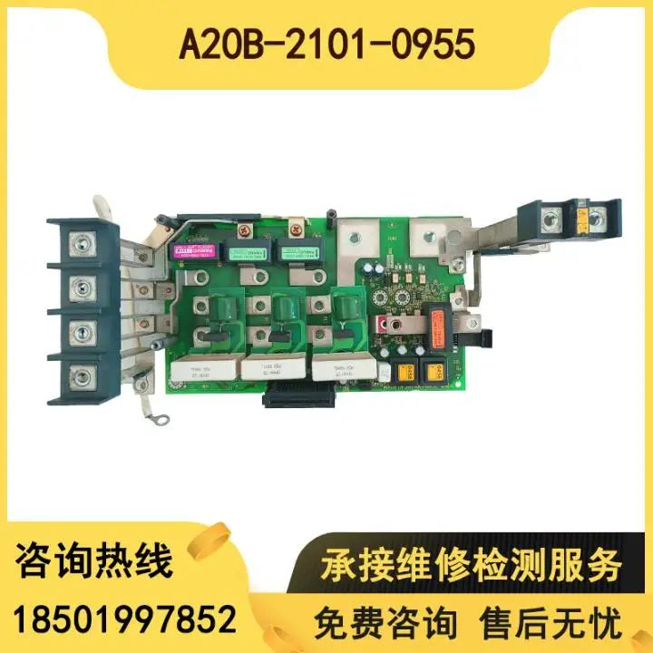 

A20B-2101-0955 Drive Baseplate Provided