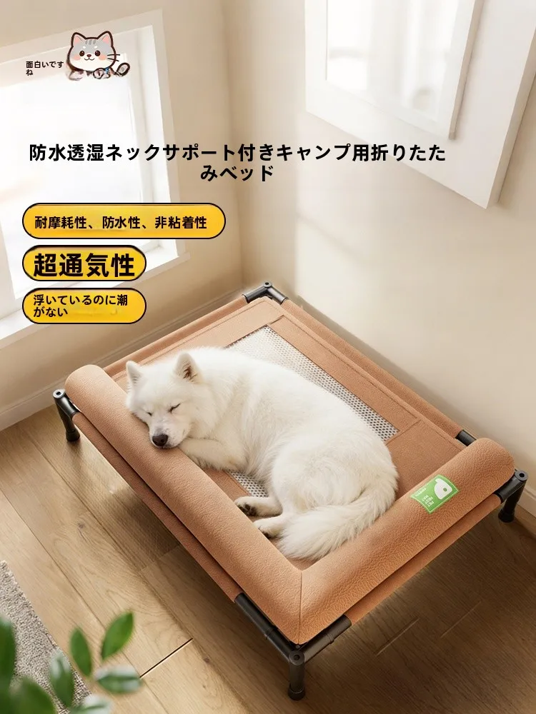 luxury-detachable-leather-dog-bed-for-all-seasons-moisture-proof-off-ground-military-style-dog-house-suitable-for-medium-larg