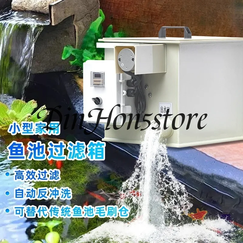 Qili fish pond filter box outdoor small micro filter machine landscape home automatic cleaning koi fish pond filter