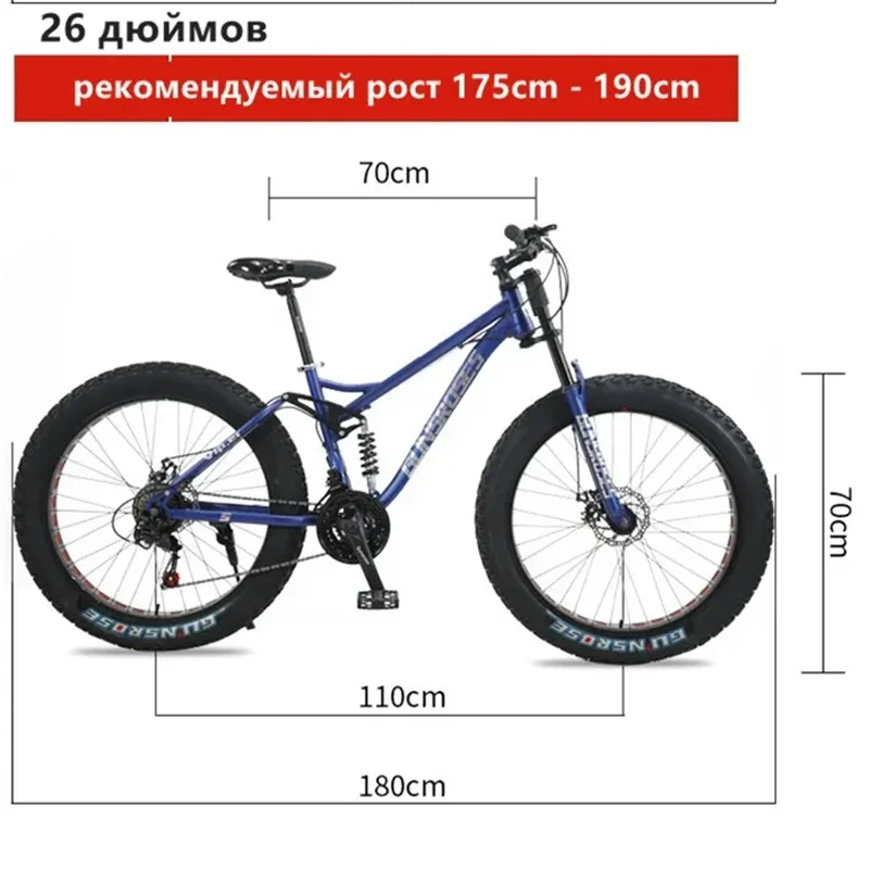 24/26 inch Snow Beach Bike 4.0 fat tires Mountain Bike Full Suspension Fatbike Variable Speed MTB soft tail Downhill Bicycle