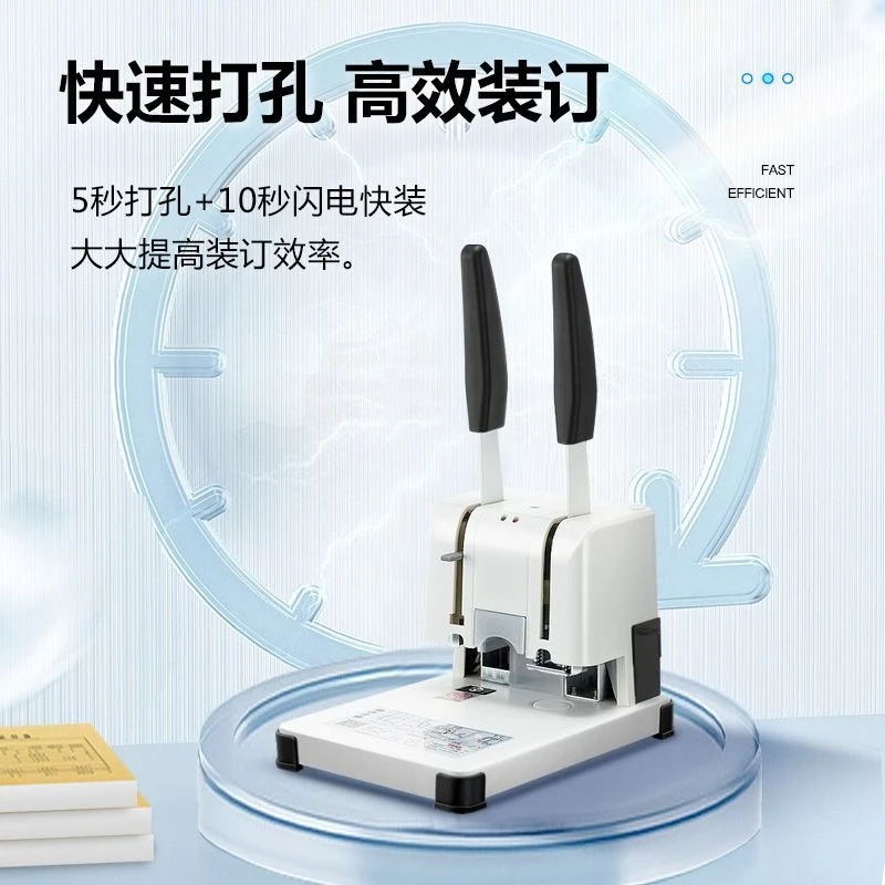 Manual Binding Machine, Punching Tool, Accounting Voucher Binding, Accounting Hot Melt Adhesive Binding Machine, Riveting Tube