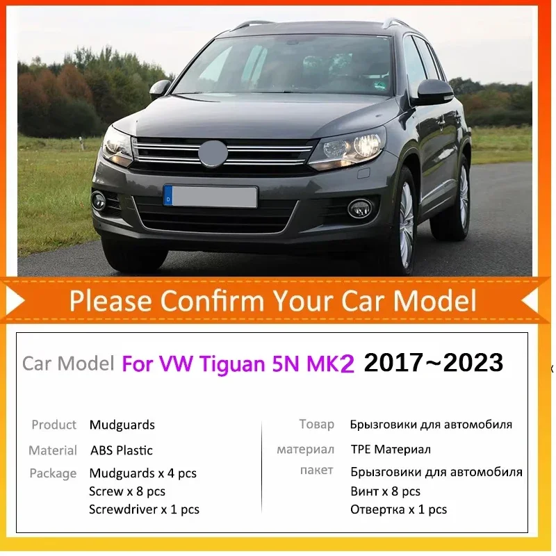 For Volkswagen VW Tiguan L 2017 2018~2023 Allspace MK2 AD BW Car Mudguards Mudflap Mudguard Splash Guards Mud Flaps Fender Auto