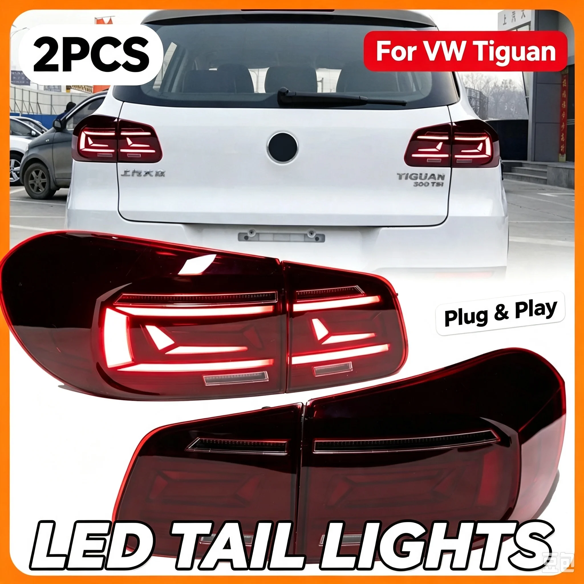 LED-Rückleuchte für VW Tiguan MK1 2009-2017, Rücknebelleuchte, DRL, Brems- und Blinklicht, Upgrade-Rücklichteinheit